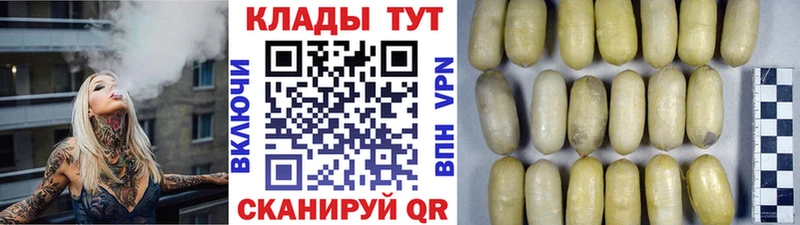 Наркошоп купить Конопля  МЕФ  Гашиш  Казань