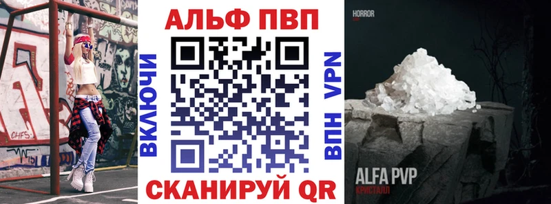 Купить закладки  Казань  A PVP СК КРИС 