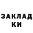 Метадон methadone vikafristaylo