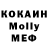 Alfa_PVP кристаллы Dee Wall