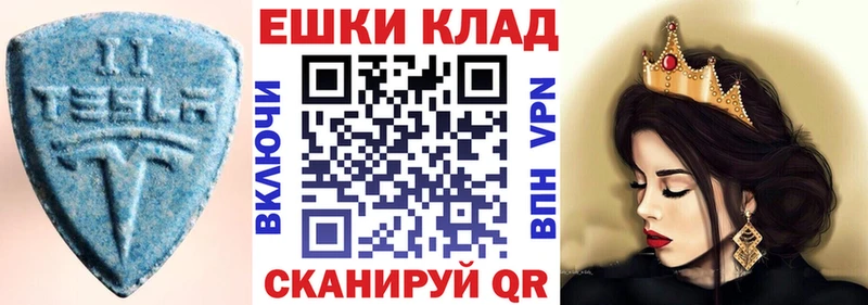 ЭКСТАЗИ DUBAI Казань