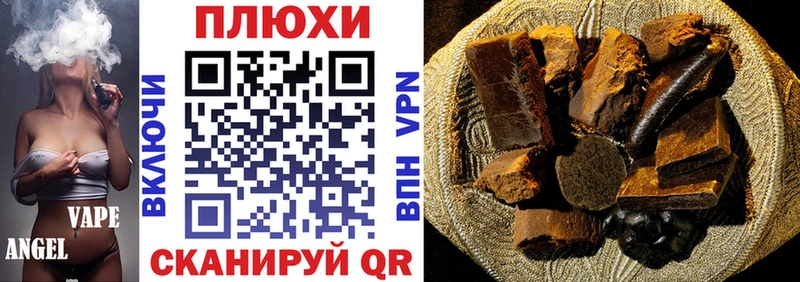 Гашиш VHQ  Купить где  Казань 