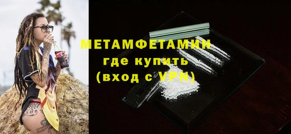 первитин Дмитровск