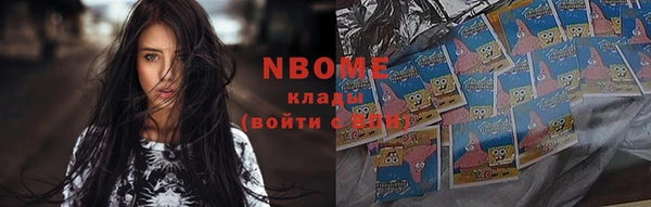 первитин Дмитровск