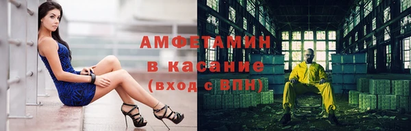 первитин Дмитровск