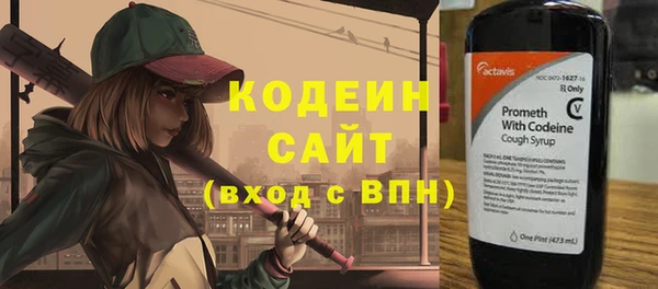 первитин Дмитровск