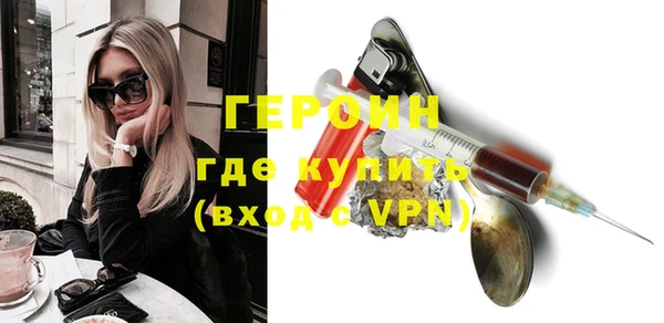 первитин Дмитровск