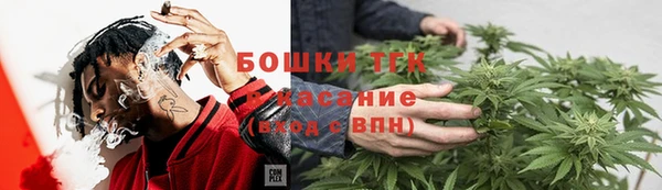 MESCALINE Дмитров