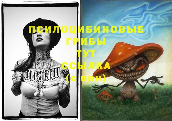 MESCALINE Дмитров
