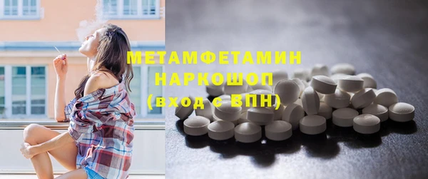 MESCALINE Дмитров