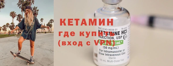 первитин Дмитровск