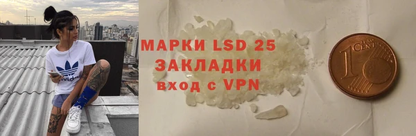 MESCALINE Дмитров