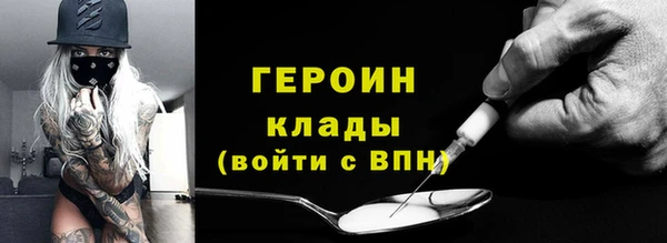 MESCALINE Дмитров