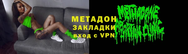 первитин Дмитровск
