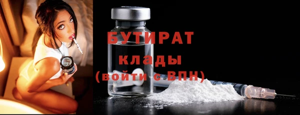 первитин Дмитровск