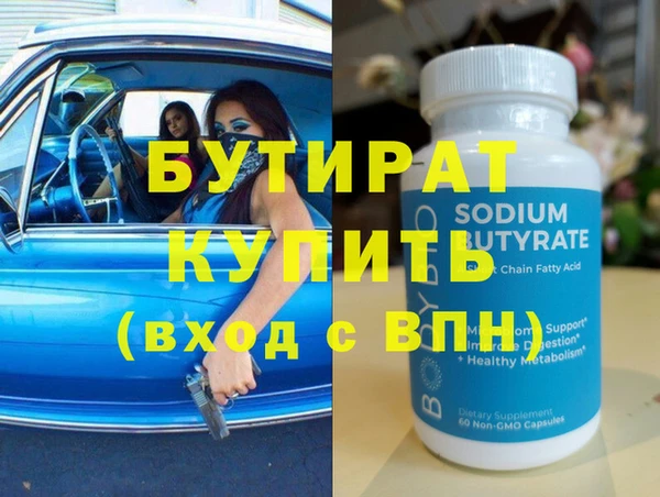 первитин Дмитровск