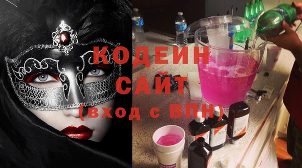 первитин Дмитровск