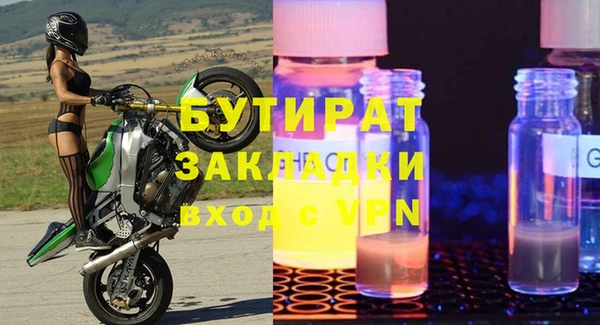 мдма Дмитриев