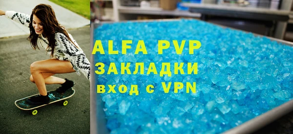 первитин Дмитровск