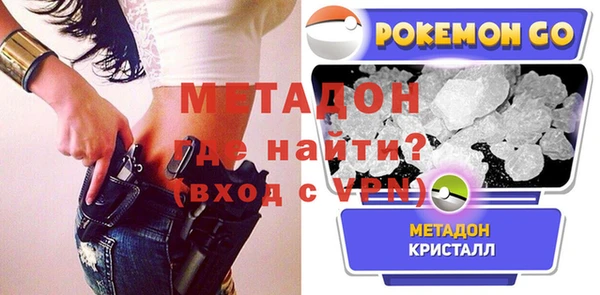 мдма Дмитриев