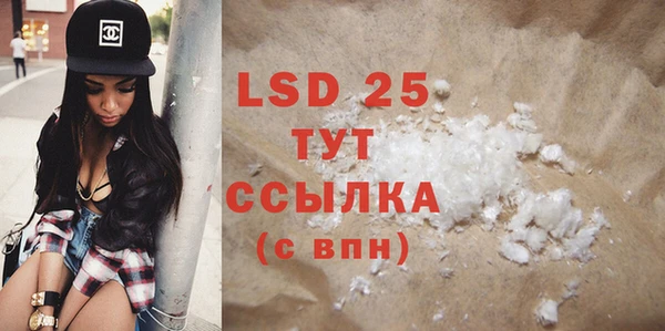 MESCALINE Дмитров