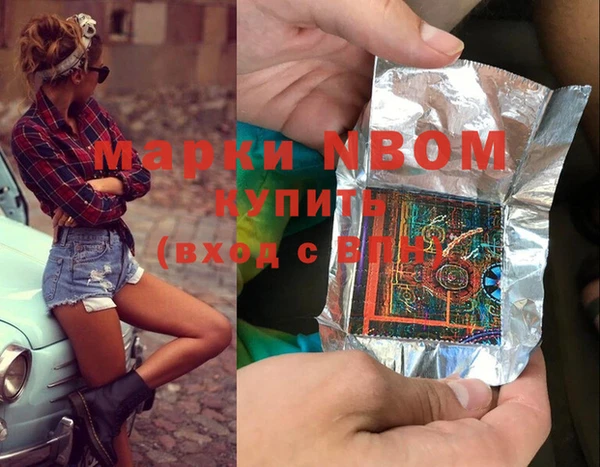 первитин Дмитровск
