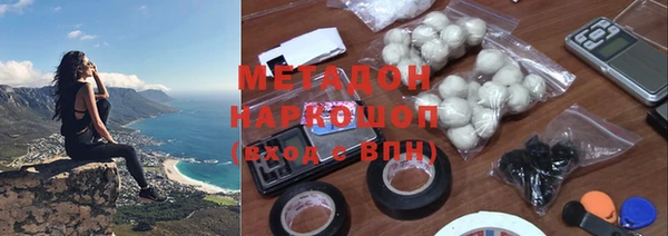 MESCALINE Дмитров