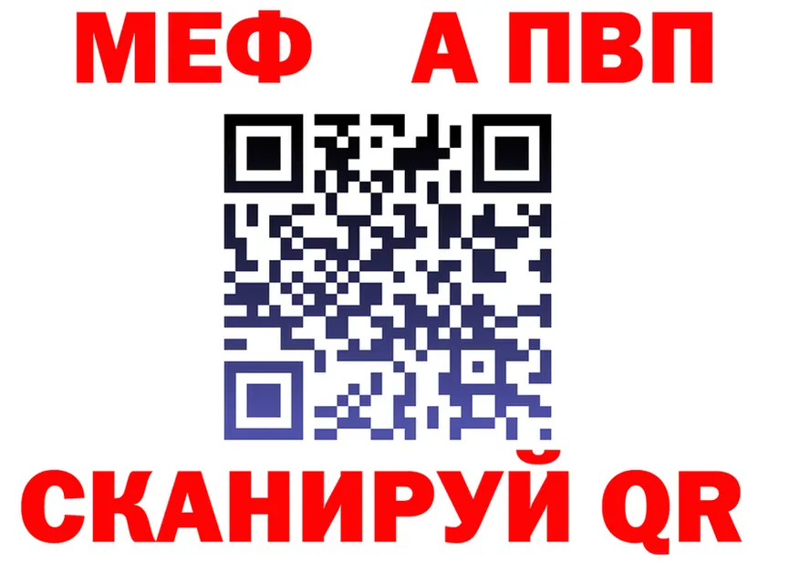 МЯУ-МЯУ 4 MMC зеркало маркетплейс omg Казань