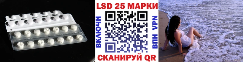 LSD-25 экстази кислота  Купить где  Казань 
