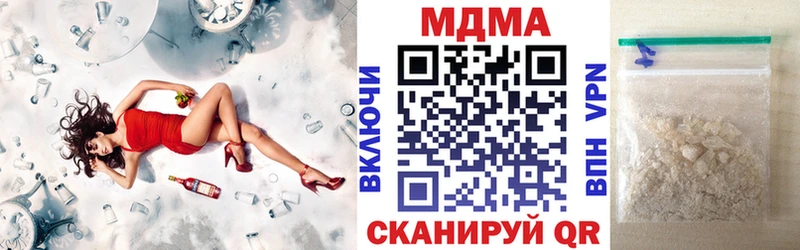 МДМА crystal  Купить  Казань 