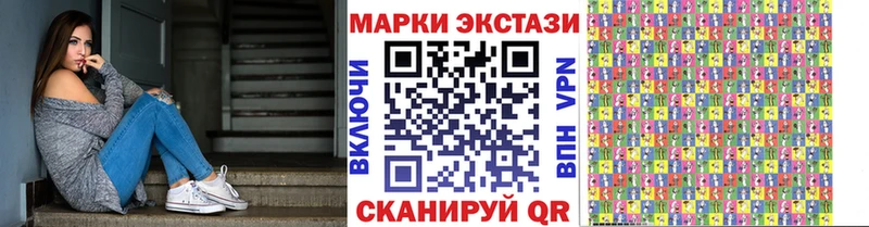 Марки N-bome 1,5мг  Купить  Казань 