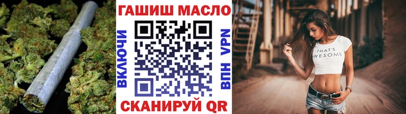 Купить  Казань  Дистиллят ТГК гашишное масло 