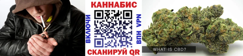 Конопля Ganja  Купить закладки  Казань 
